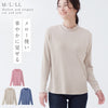 メロー使いの長袖リブカットソー.|m2